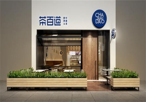 <b>门店展示1</b>