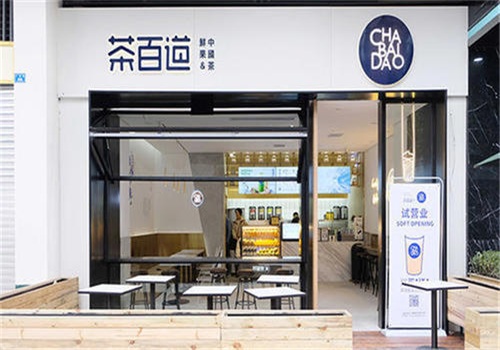 <b>门店展示3</b>