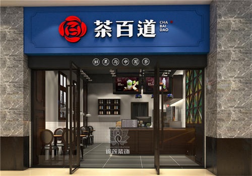 <b>门店展示6</b>